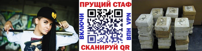 Наркота Вилючинск блэк спрут маркетплейс  Галлюциногенные грибы  Alpha PVP  МЕФ  АМФ 