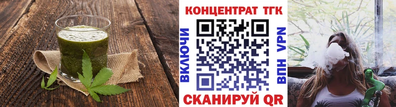 продажа наркотиков  Вилючинск  сайты даркнета состав  Cannafood марихуана 