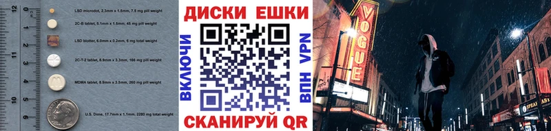 где можно купить   Вилючинск  Ecstasy MDMA 