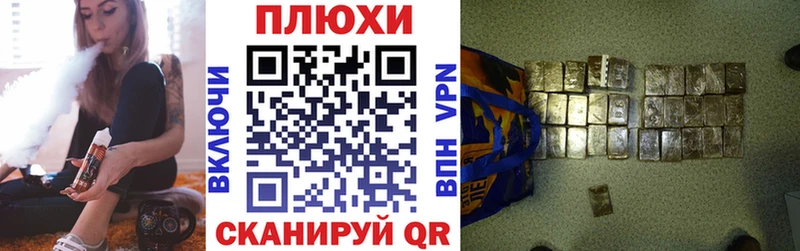 Гашиш гарик  Вилючинск 