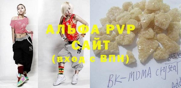 МДМА Абдулино