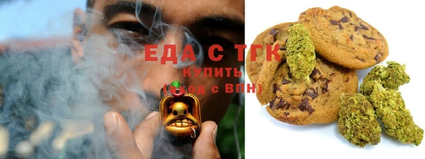 МДМА Абдулино