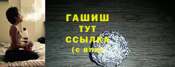 МДМА Абдулино