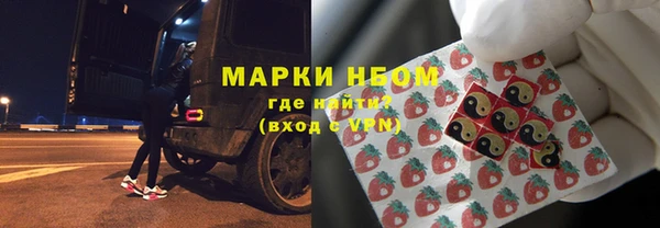 МДМА Абдулино
