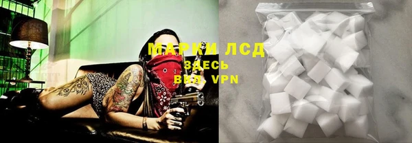 МДМА Абдулино