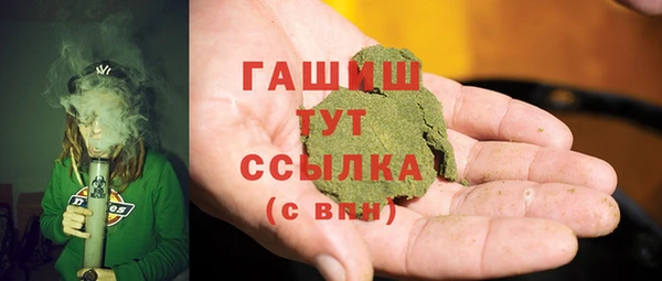 бошки Абаза