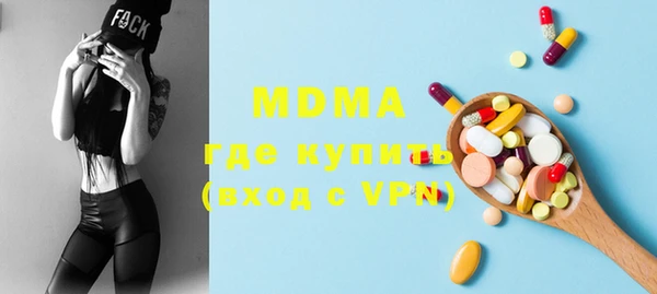 мдпв Абинск