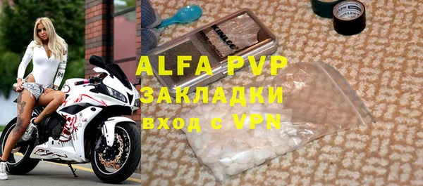 бошки Абаза
