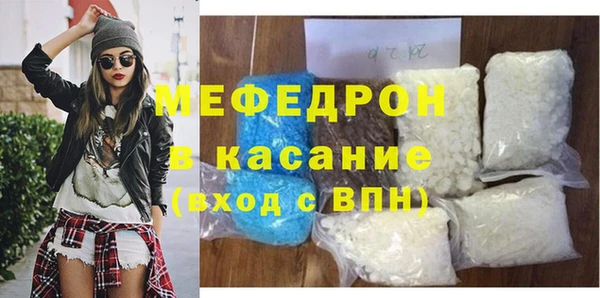 бошки Абаза