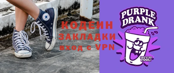 бошки Абаза