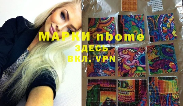 МДМА Абдулино