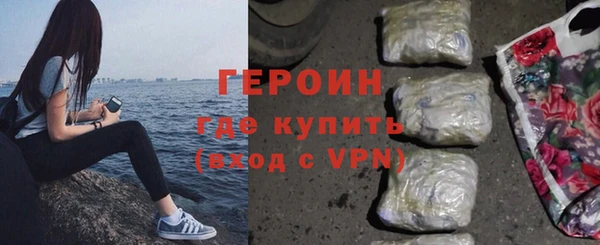 бошки Абаза