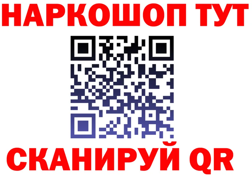 БУТИРАТ оксибутират ссылка это OMG Вилючинск
