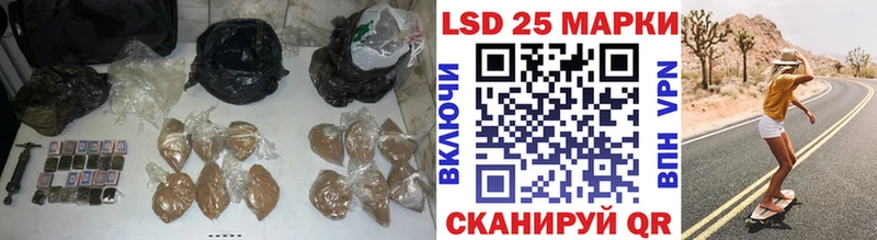 LSD-25 экстази ecstasy  закладки  мега онион  Вилючинск 