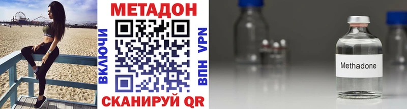 blacksprut онион  Вилючинск  МЕТАДОН кристалл 