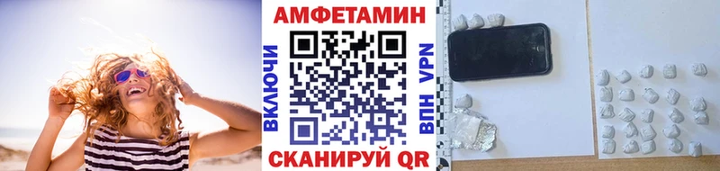 Метамфетамин Декстрометамфетамин 99.9%  Вилючинск 