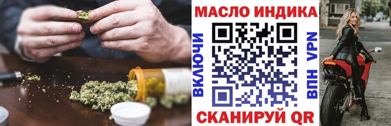 закладка  Вилючинск  Дистиллят ТГК Wax 