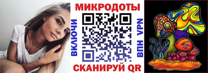 Галлюциногенные грибы GOLDEN TEACHER Вилючинск